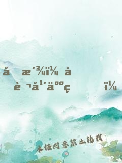 反派：十萬年人生，讓女主跪求原諒
